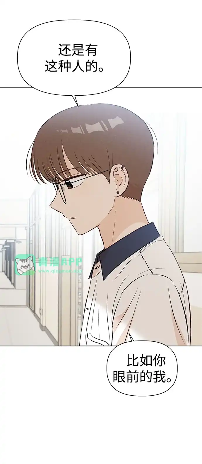 [第28话]-(2)-文科X理科-Dabin（第10张）