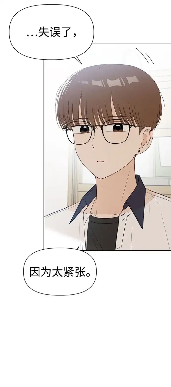 [第28话]-(2)-文科X理科-Dabin（第8张）