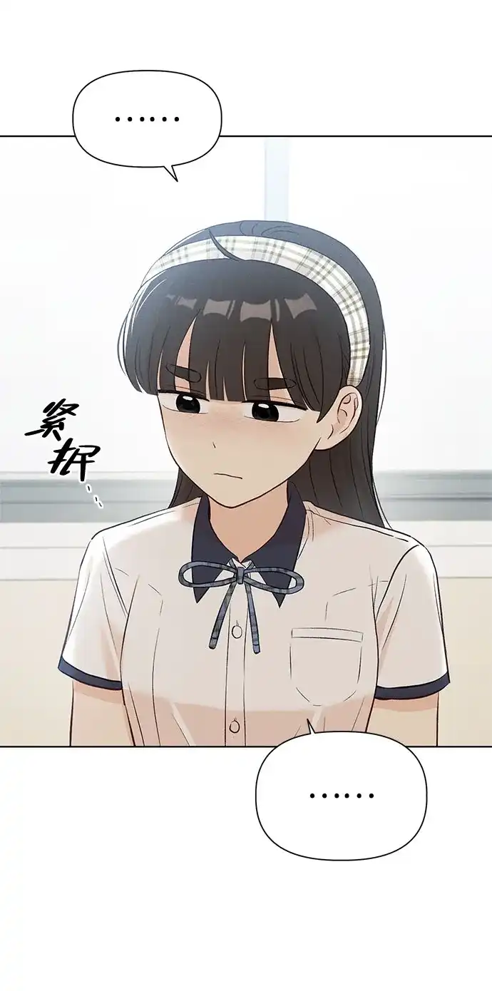 [第28话]-(2)-文科X理科-Dabin（第4张）