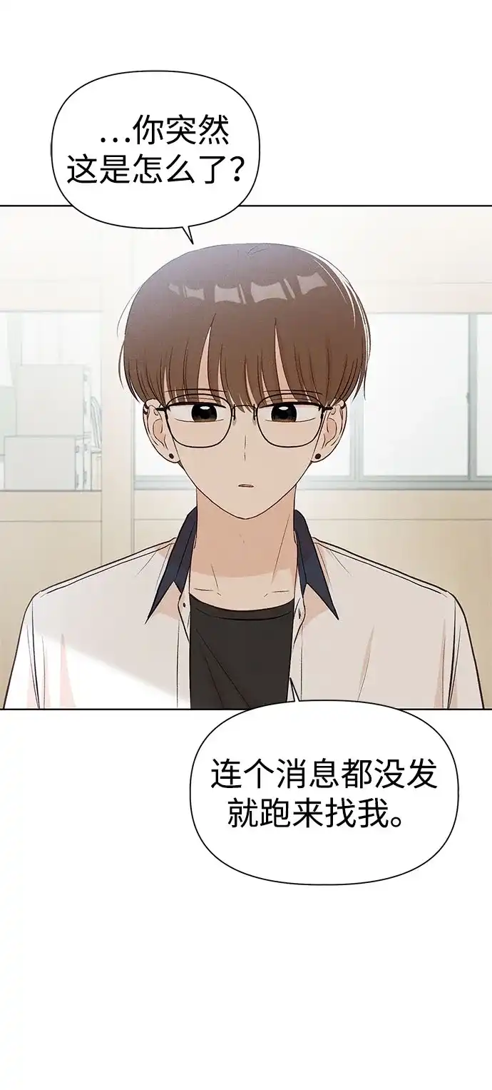 [第28话]-(2)-文科X理科-Dabin（第3张）