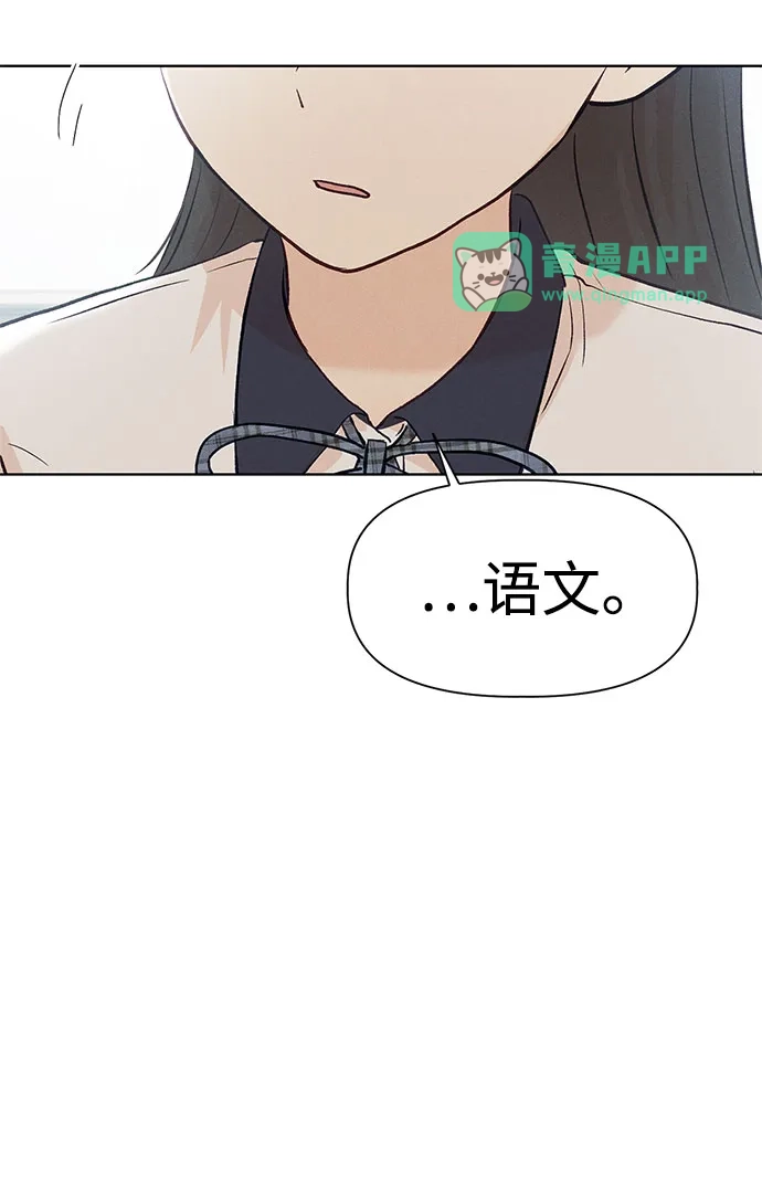 [第28话]-(2)-文科X理科-Dabin（第5张）