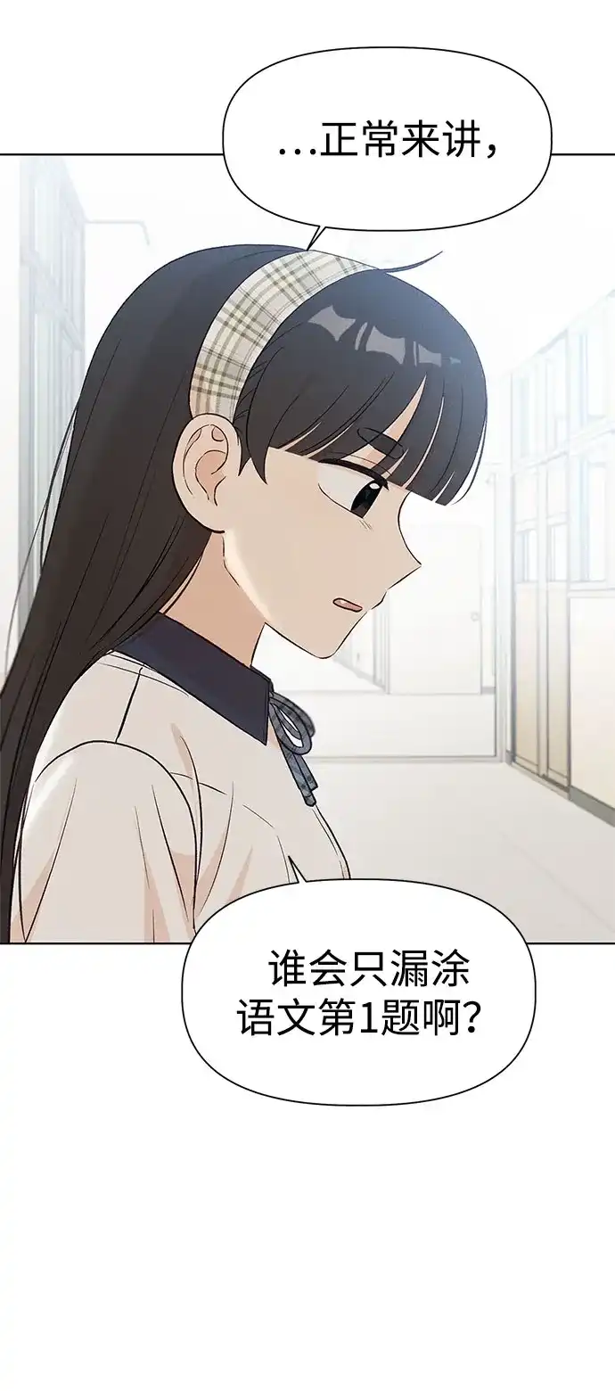 [第28话]-(2)-文科X理科-Dabin（第9张）