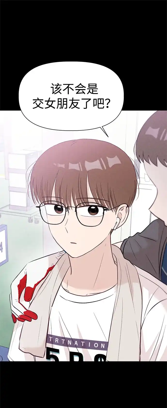 [第29话]金俊秀（1）-文科X理科-Dabin（第16张）