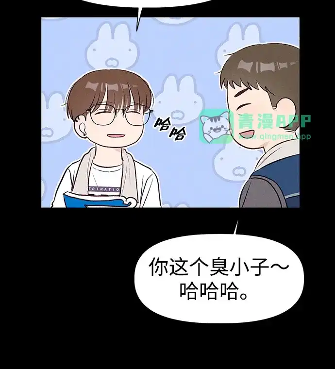 [第29话]金俊秀（1）-文科X理科-Dabin（第10张）