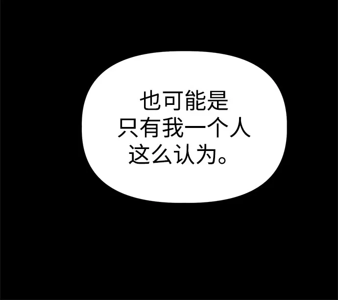 [第29话]金俊秀（1）-文科X理科-Dabin（第21张）