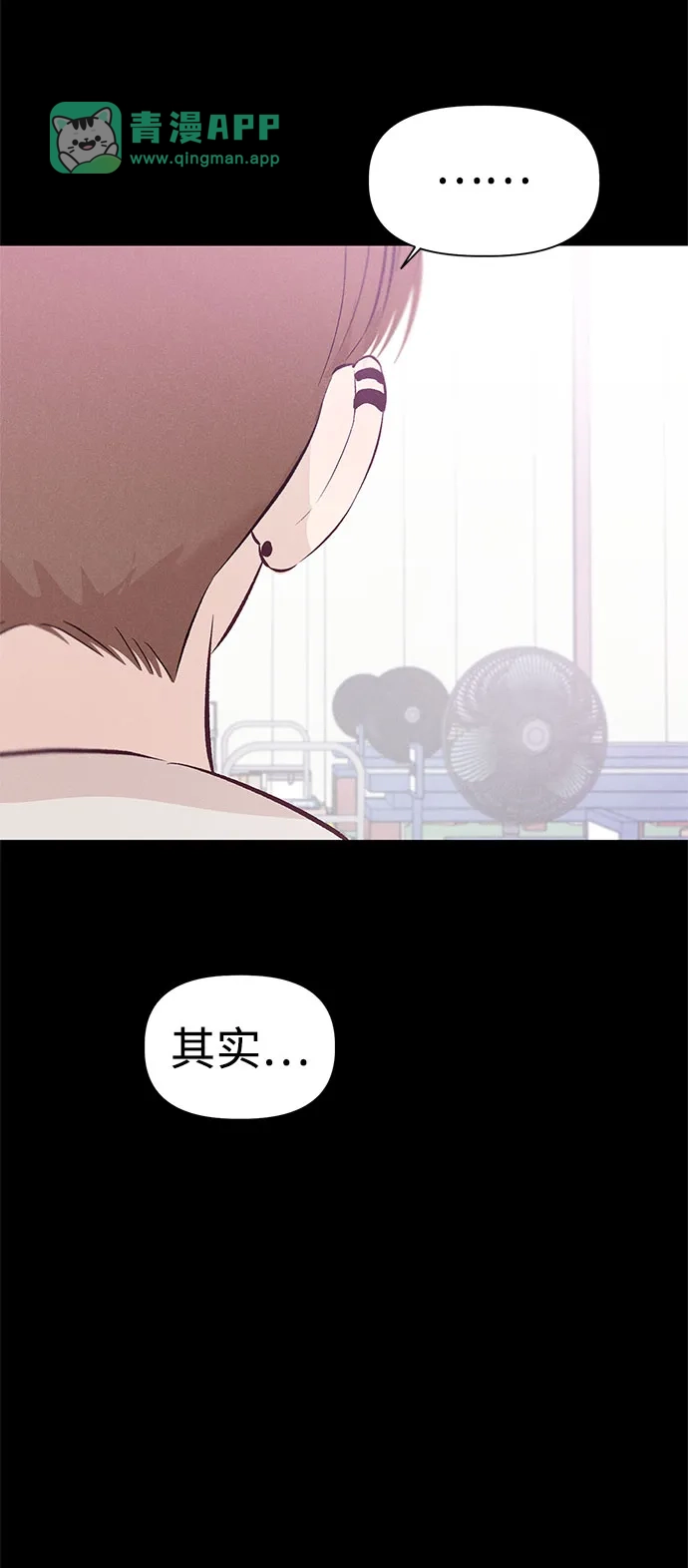 [第29话]金俊秀（1）-文科X理科-Dabin（第20张）