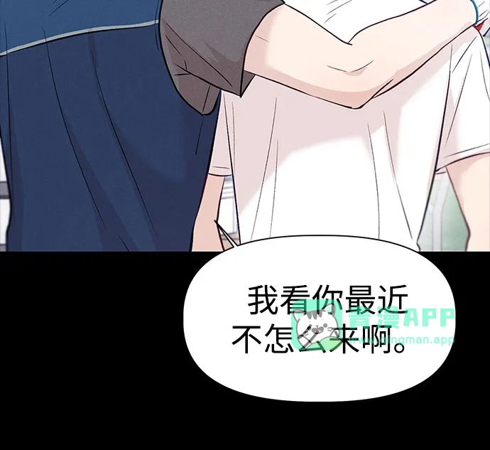 [第29话]金俊秀（1）-文科X理科-Dabin（第15张）