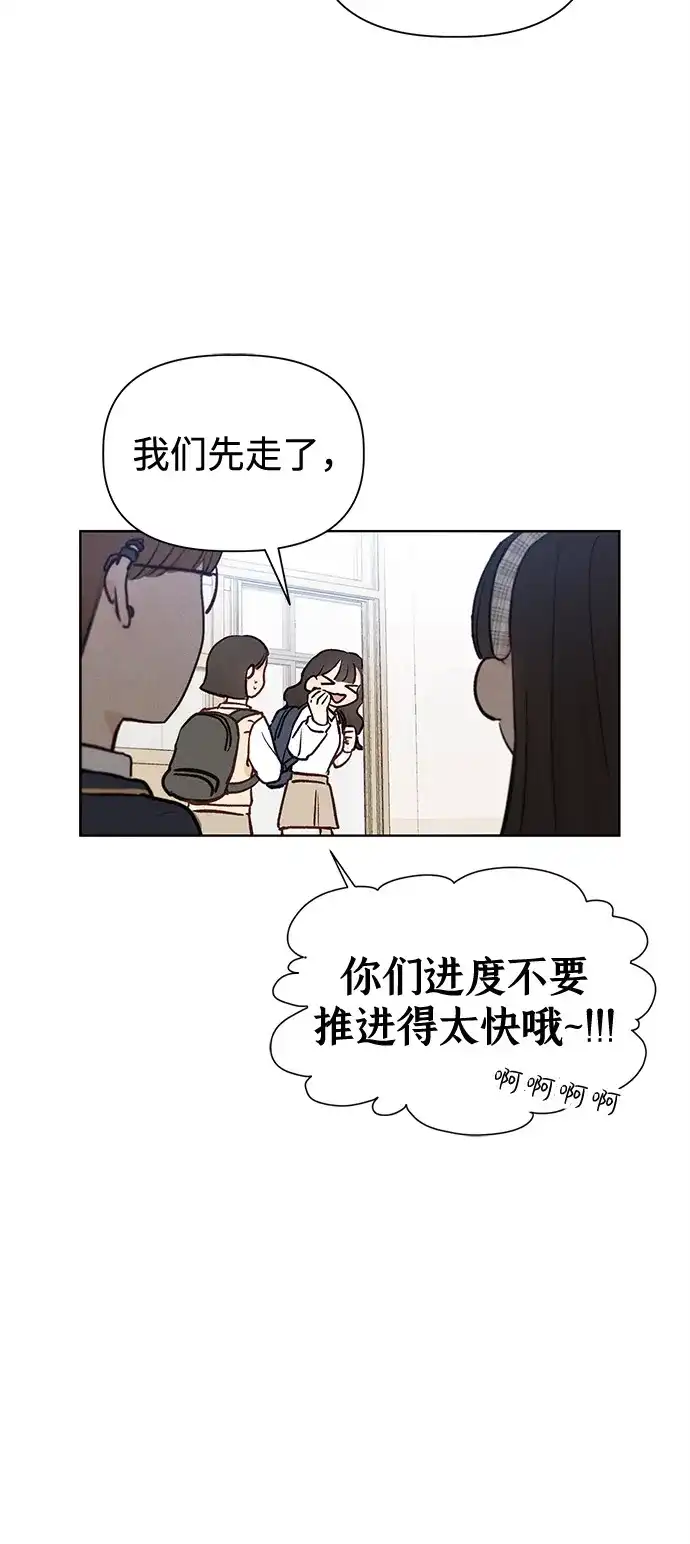 [第3话]±（2）-文科X理科-Dabin（第7张）