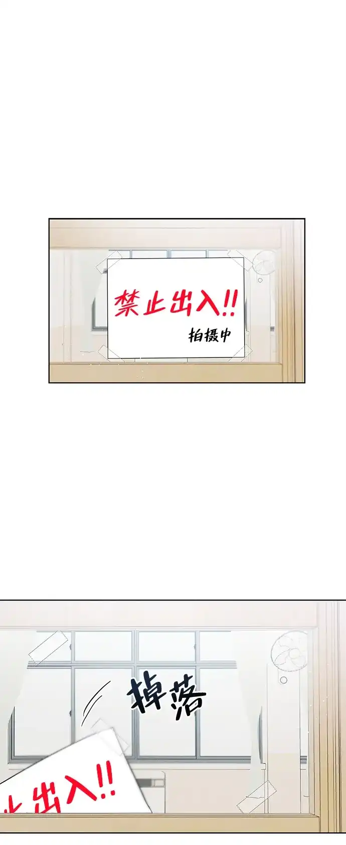 [第3话]±（2）-文科X理科-Dabin（第1张）