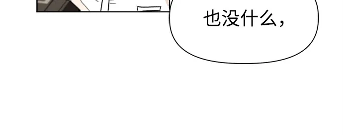 [第3话]±（2）-文科X理科-Dabin（第5张）