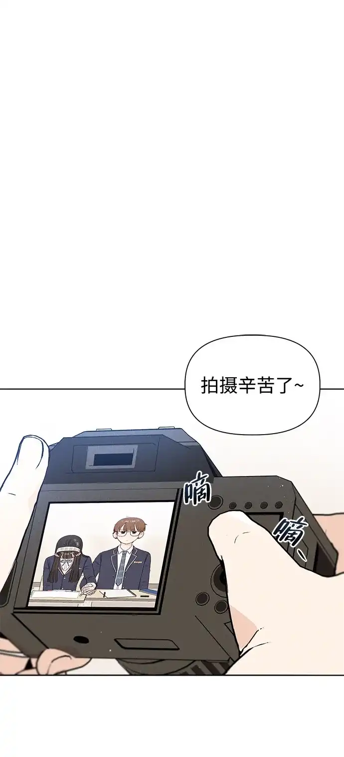 [第3话]±（2）-文科X理科-Dabin（第2张）