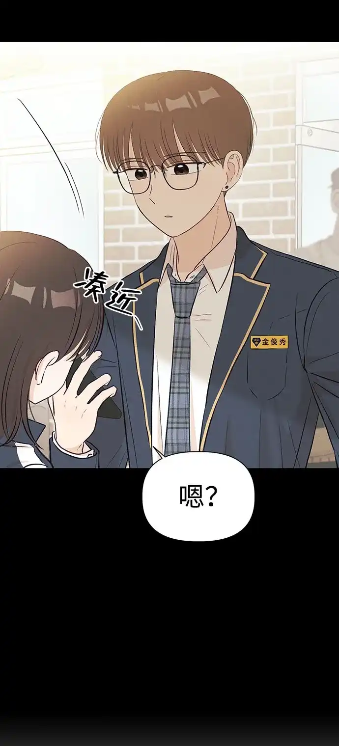[第30话]金俊秀（2）-文科X理科-Dabin（第4张）