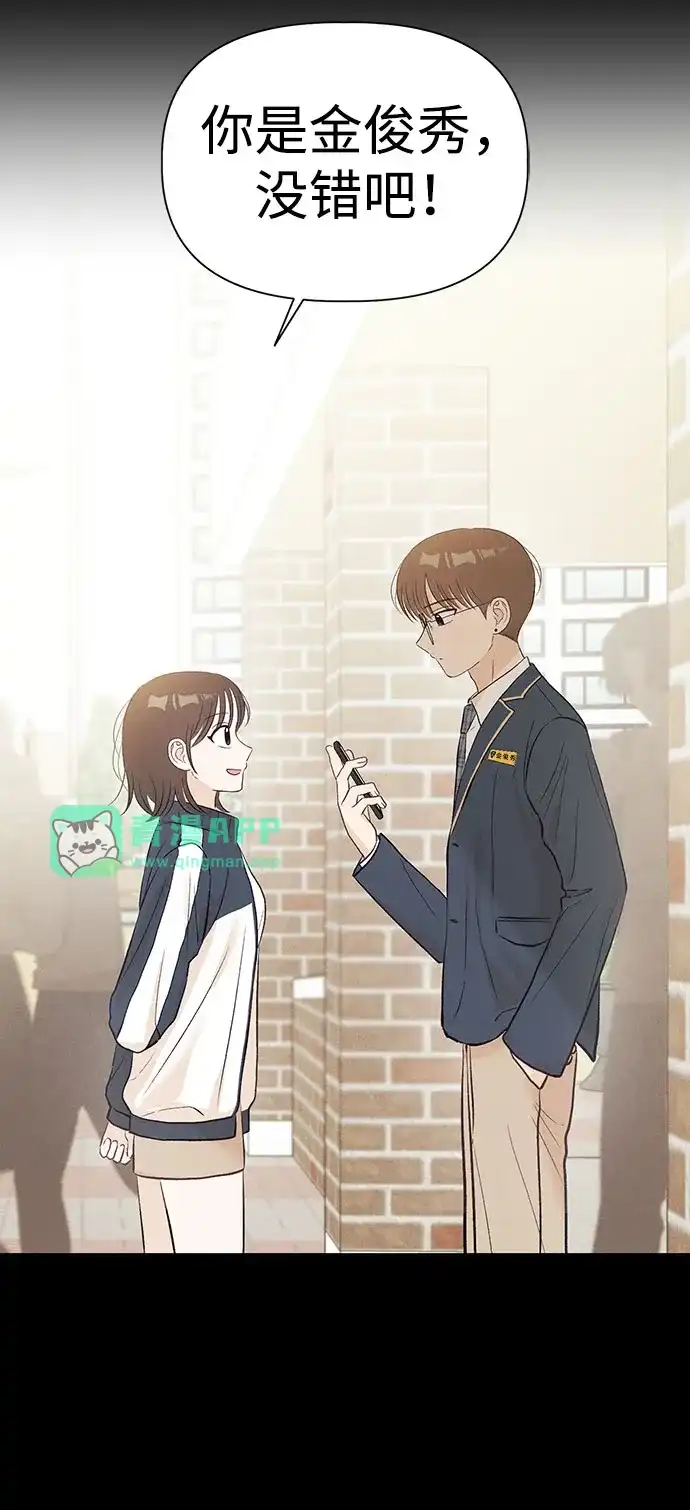 [第30话]金俊秀（2）-文科X理科-Dabin（第5张）