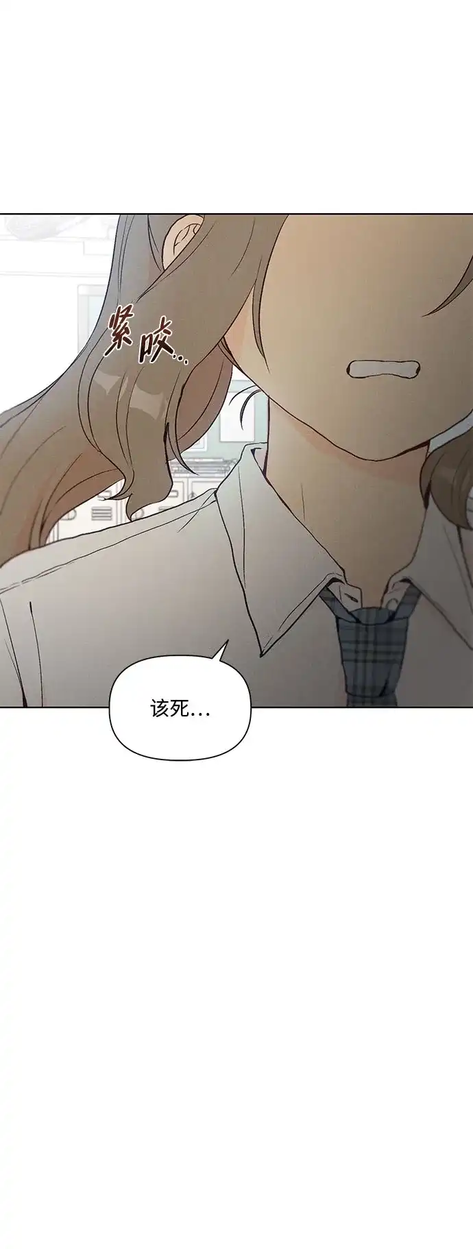 [第4话]崔智雨（1）-文科X理科-Dabin（第7张）