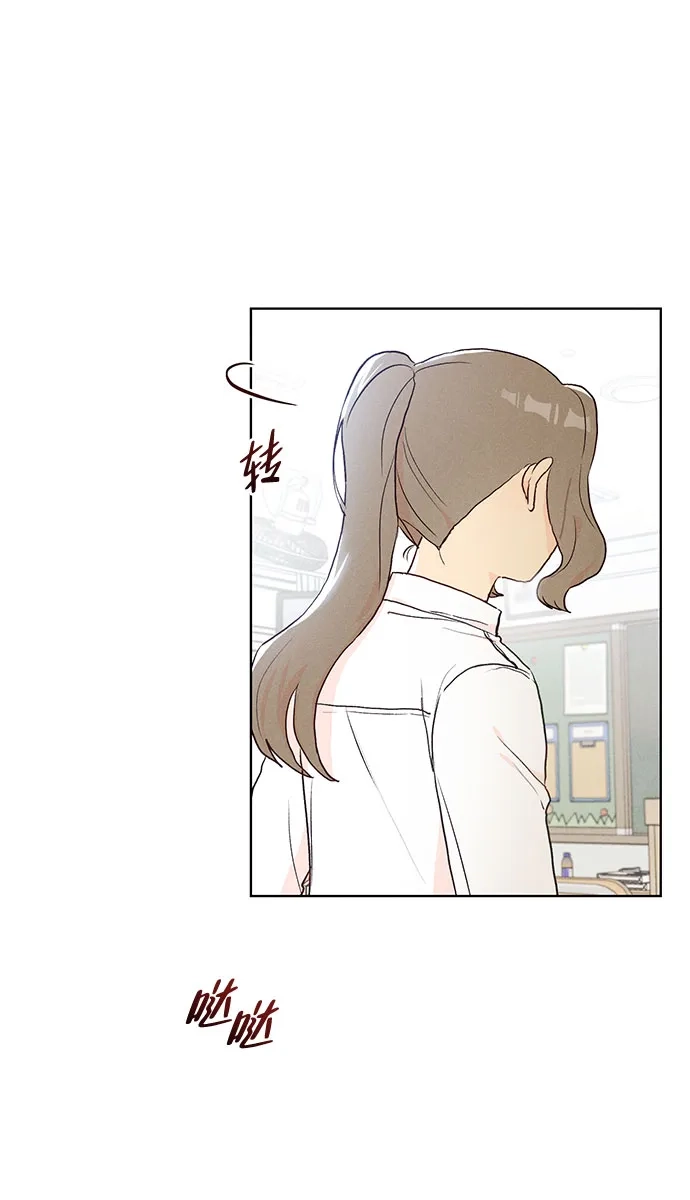 [第4话]崔智雨（1）-文科X理科-Dabin（第4张）