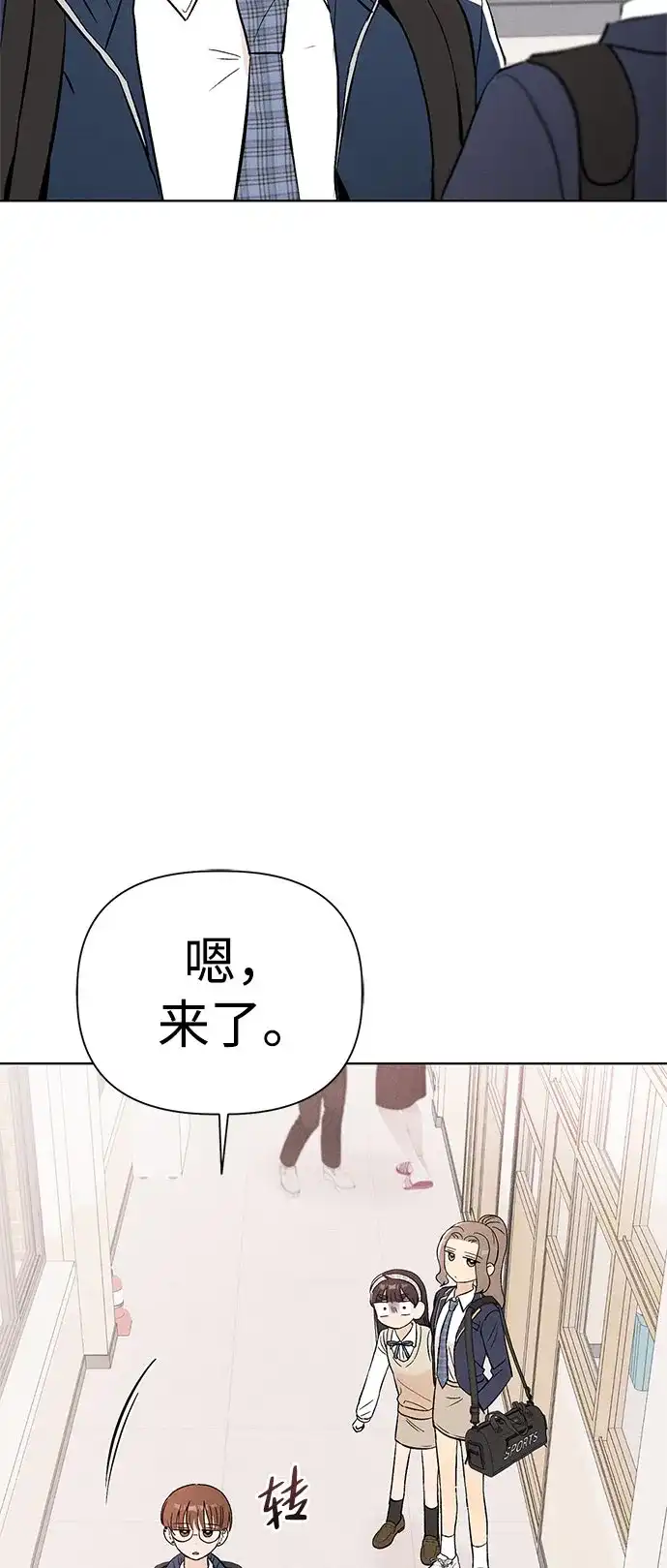 [第5话]崔智雨（2）-文科X理科-Dabin（第7张）