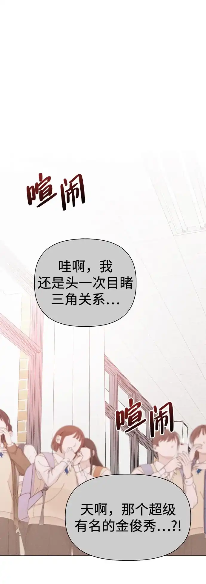 [第6话]李秀贤（1）-文科X理科-Dabin（第1张）