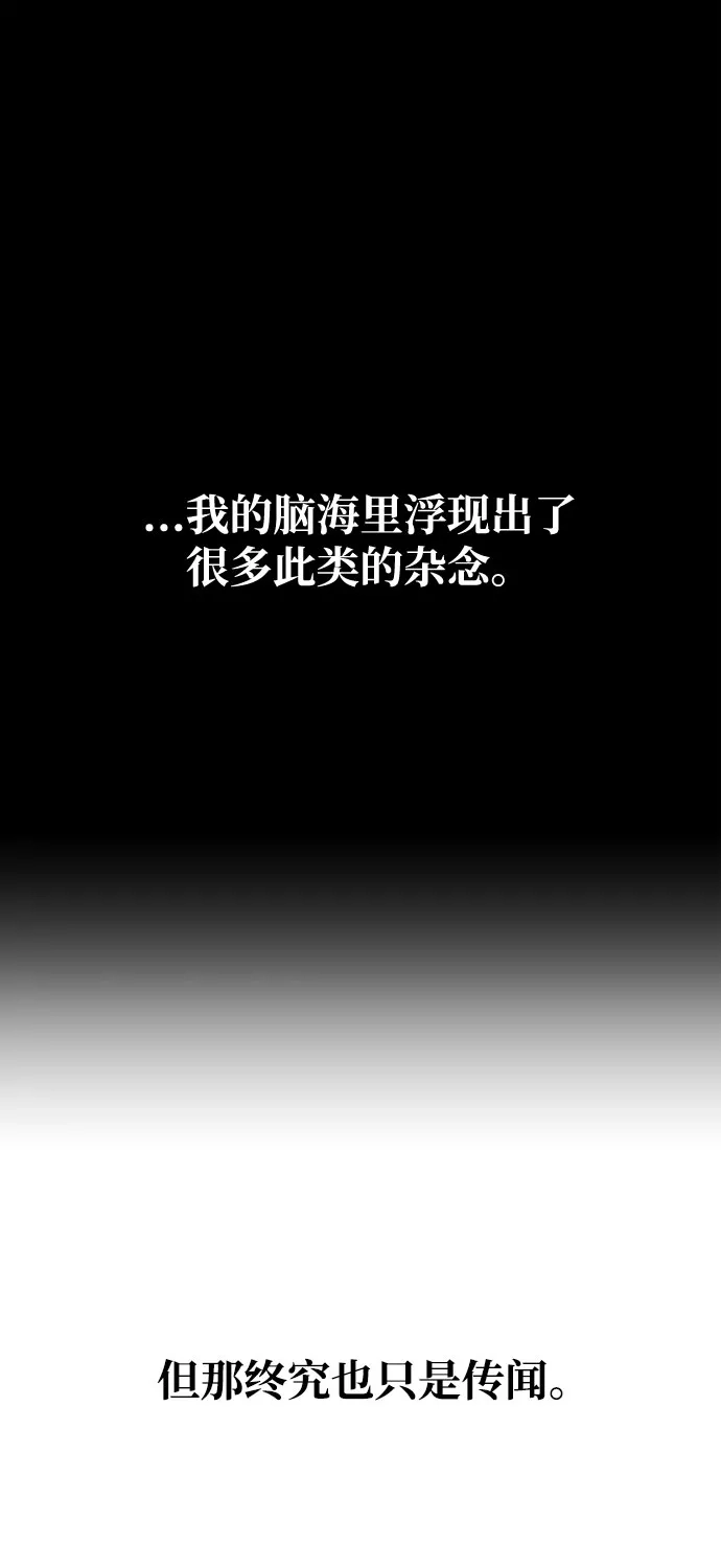 [第8话]？（1）-文科X理科-Dabin（第16张）