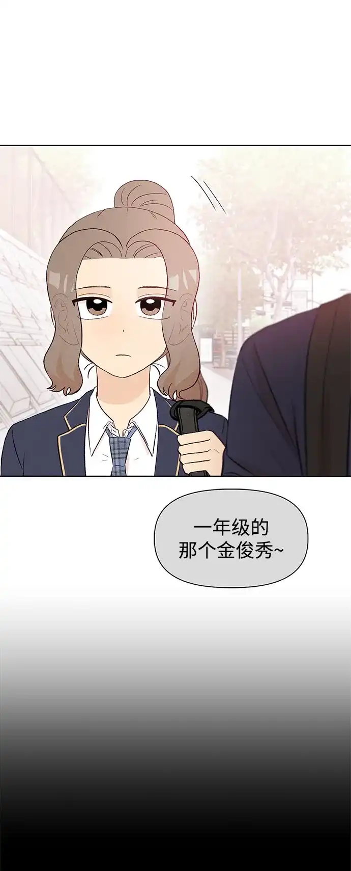 [第8话]？（1）-文科X理科-Dabin（第11张）