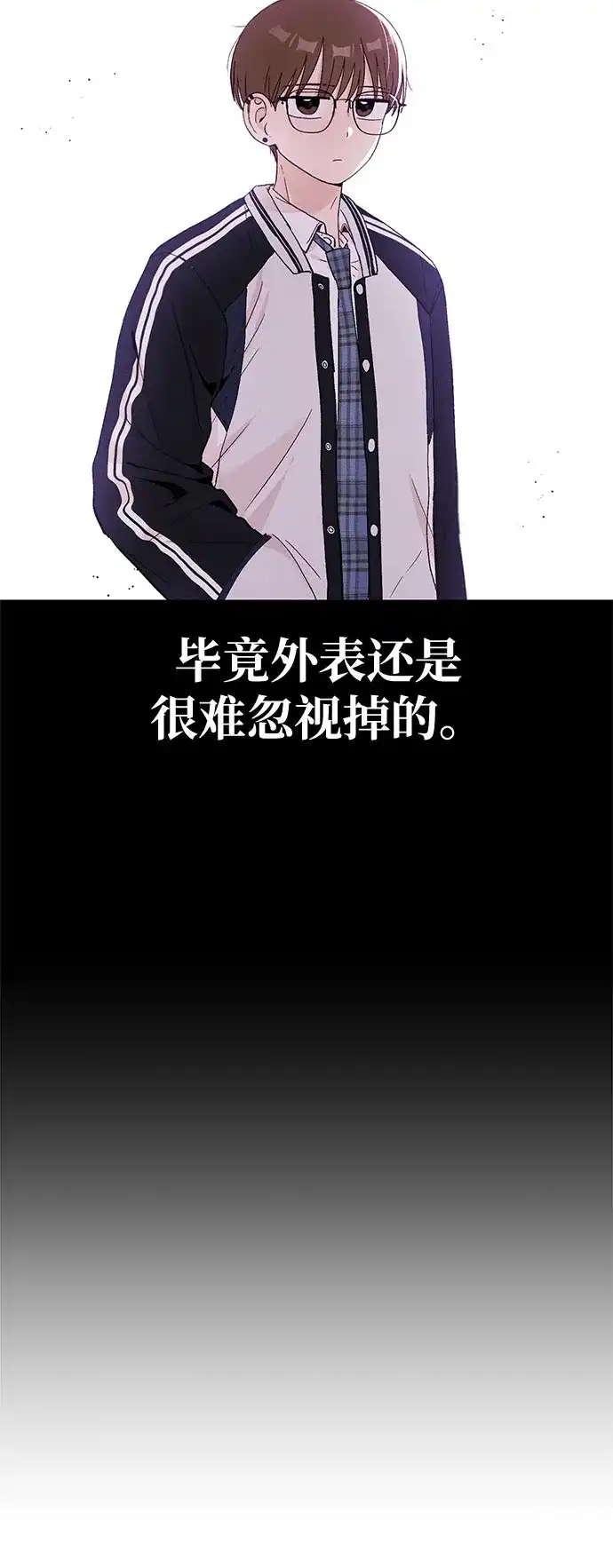 [第8话]？（1）-文科X理科-Dabin（第20张）