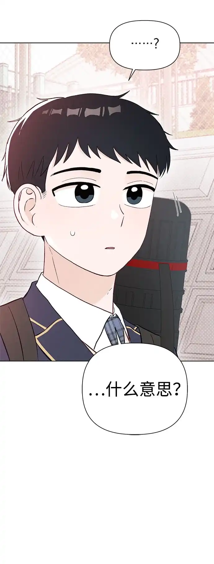 [第8话]？（1）-文科X理科-Dabin（第4张）
