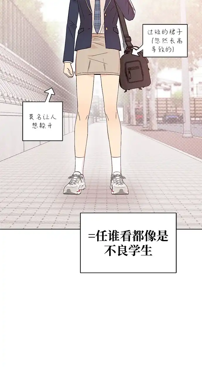 [第8话]？（1）-文科X理科-Dabin（第22张）