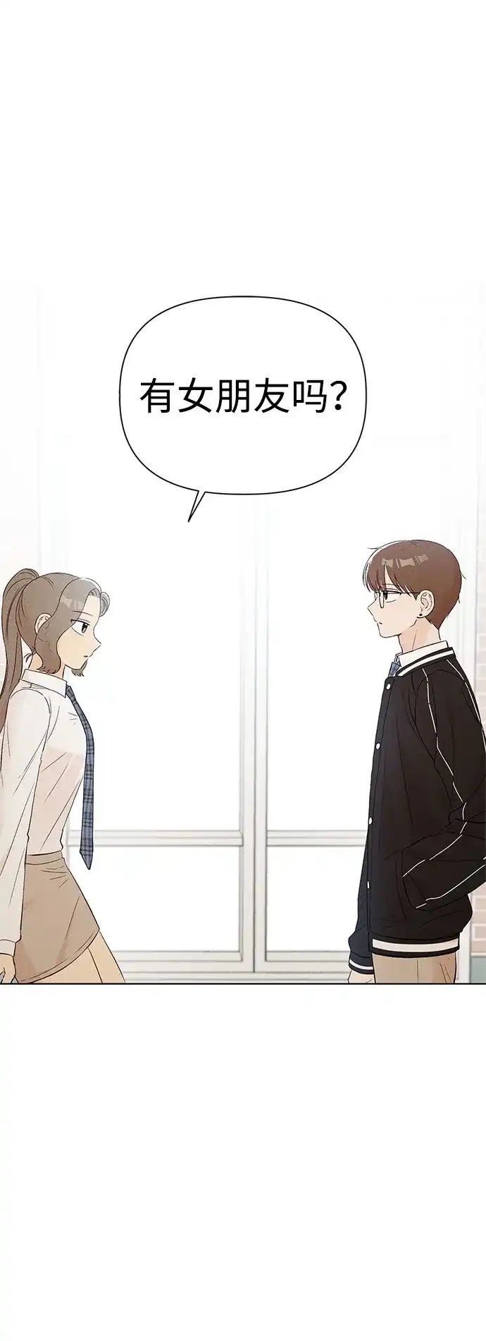 [第9话]？（2）-文科X理科-Dabin（第7张）