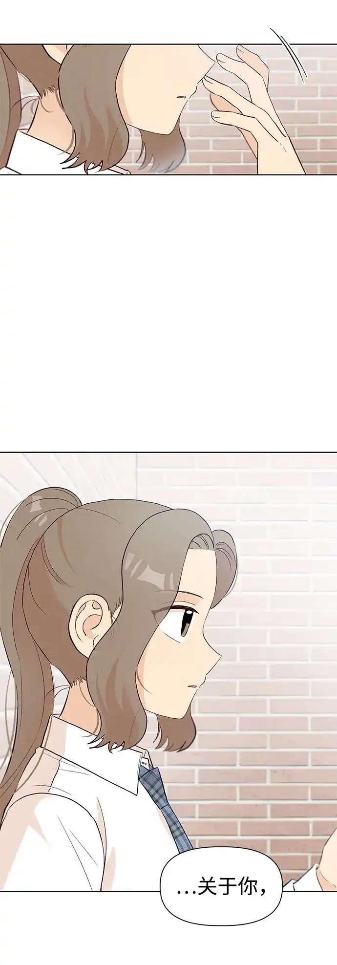 [第9话]？（2）-文科X理科-Dabin（第14张）