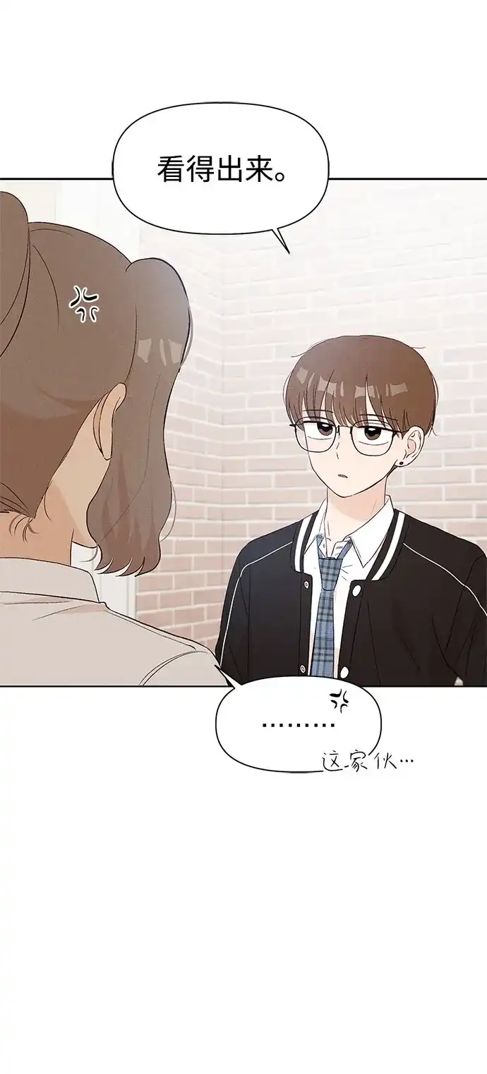 [第9话]？（2）-文科X理科-Dabin（第13张）