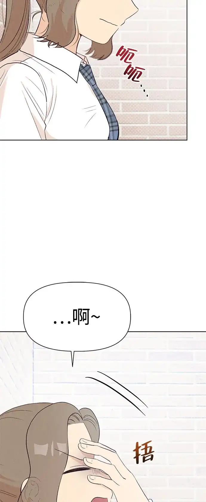 [第9话]？（2）-文科X理科-Dabin（第11张）