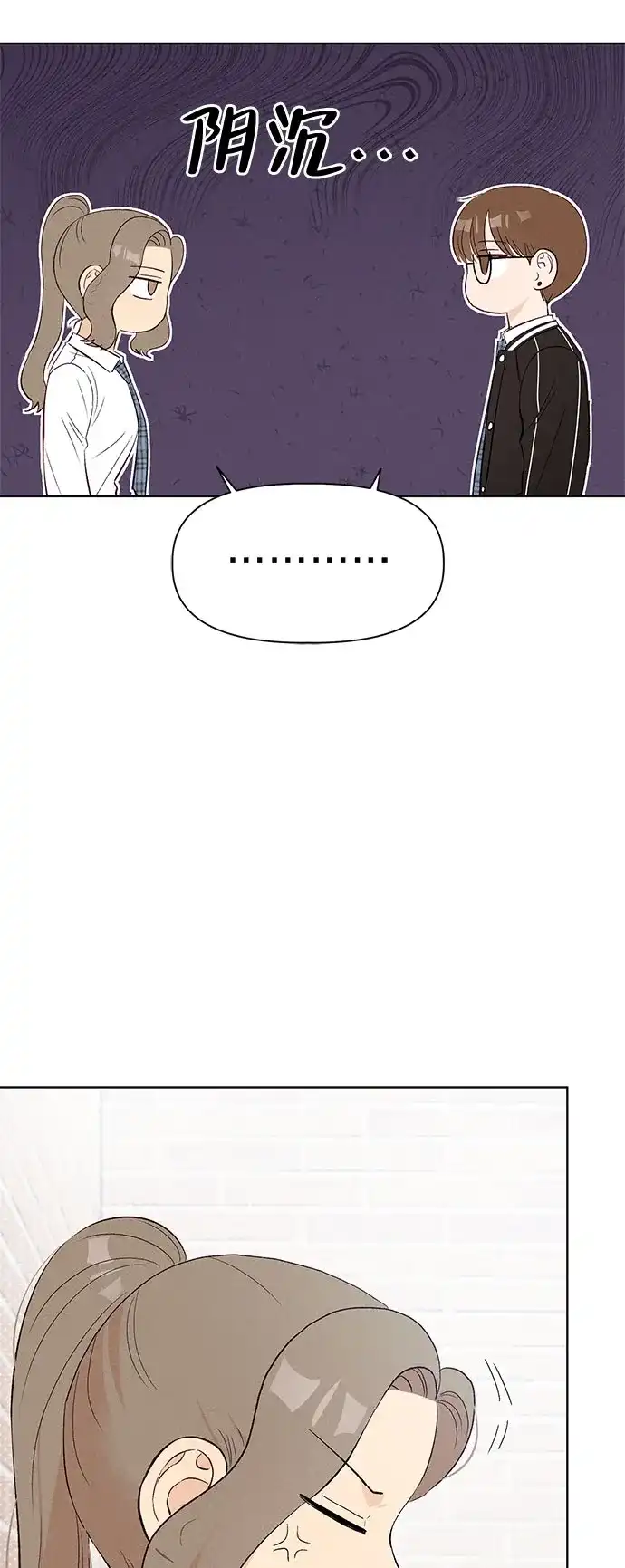 [第9话]？（2）-文科X理科-Dabin（第10张）