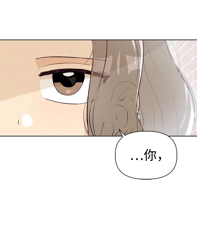 [第9话]？（2）-文科X理科-Dabin（第6张）