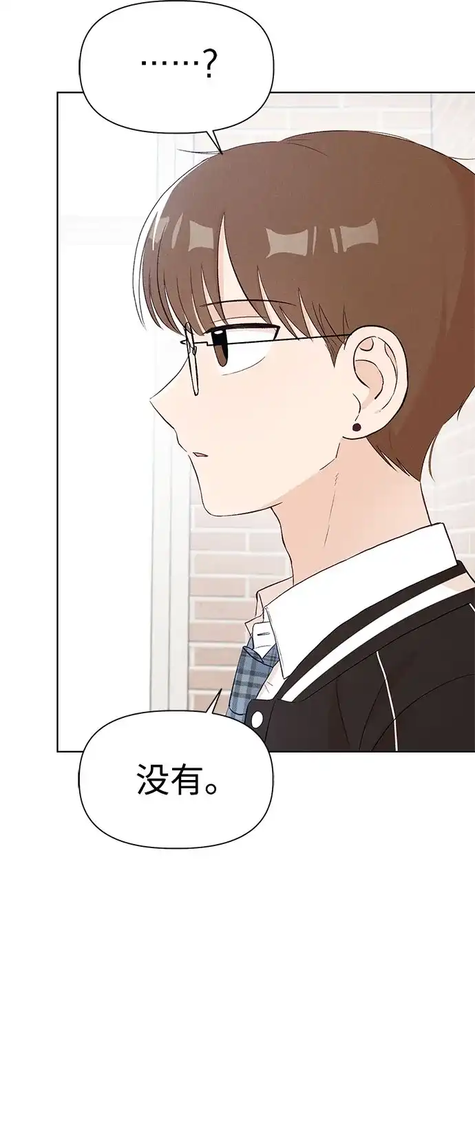 [第9话]？（2）-文科X理科-Dabin（第8张）