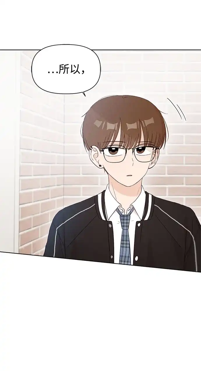 [第9话]？（2）-文科X理科-Dabin（第4张）