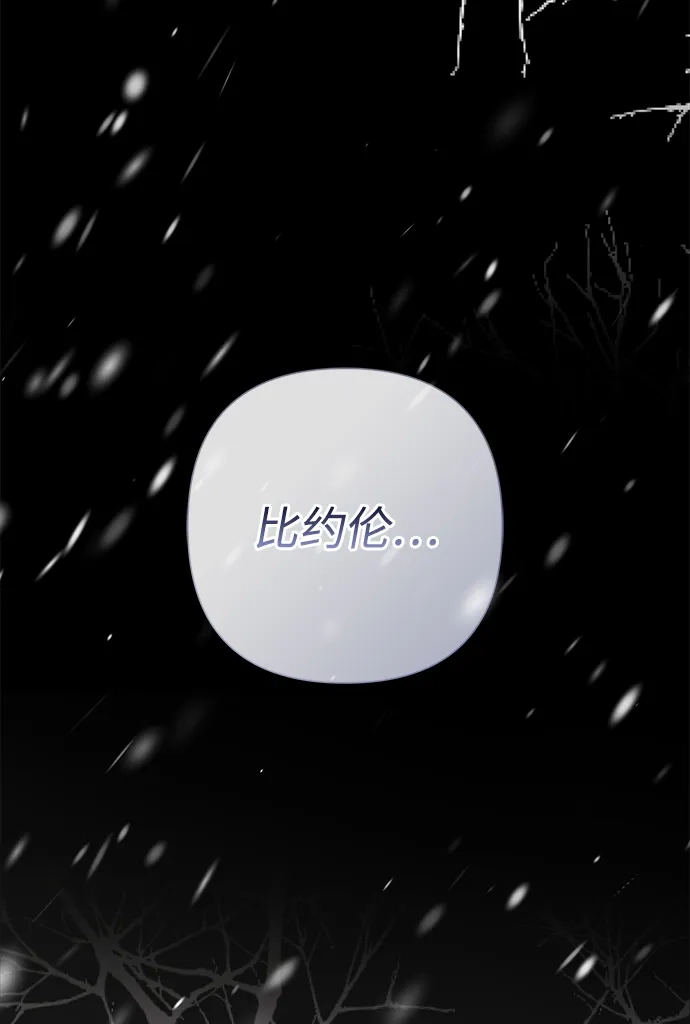 [第124话]你不是爱过我吗？-问题王子-Solche,CACTUS（第10张）
