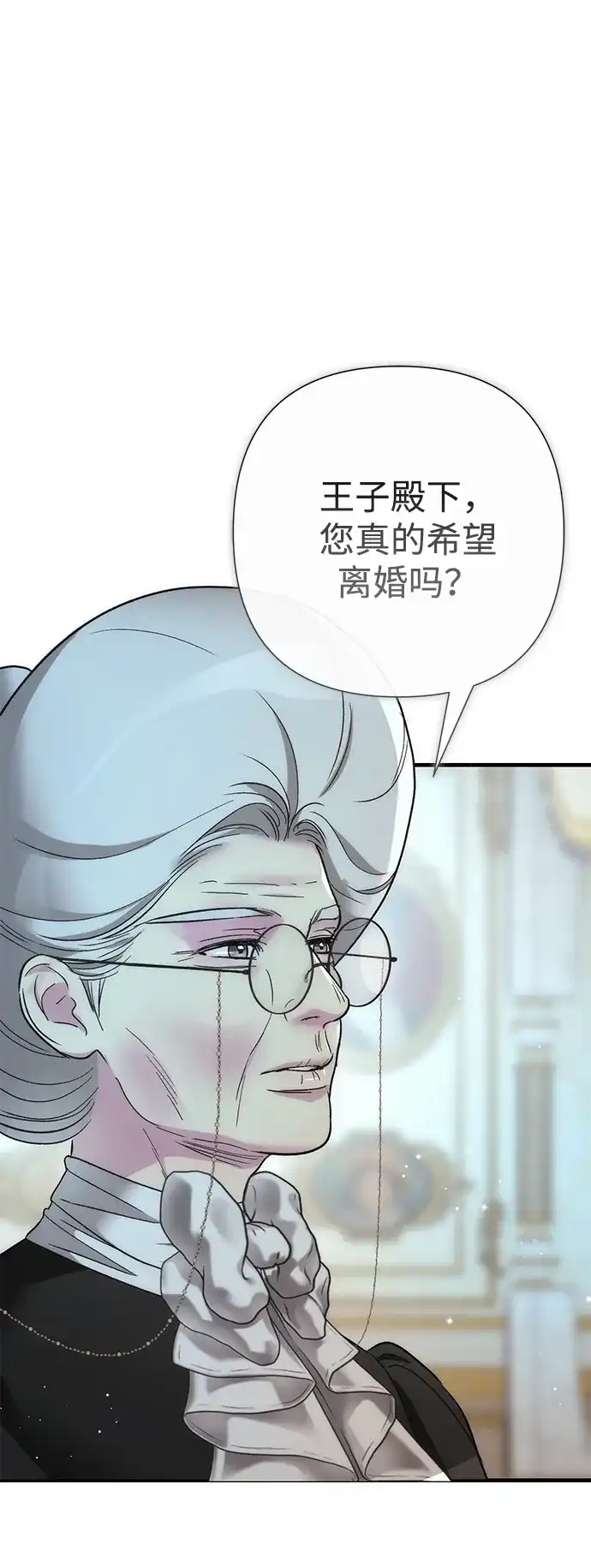 [第126话]德奈斯特的游戏-问题王子-Solche,CACTUS（第1张）