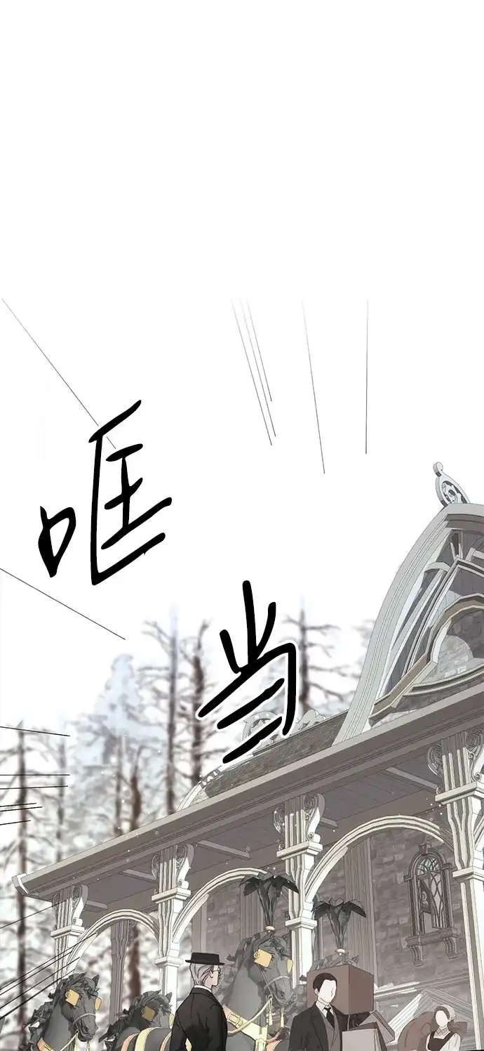 [第127话]狼来了-问题王子-Solche,CACTUS（第2张）