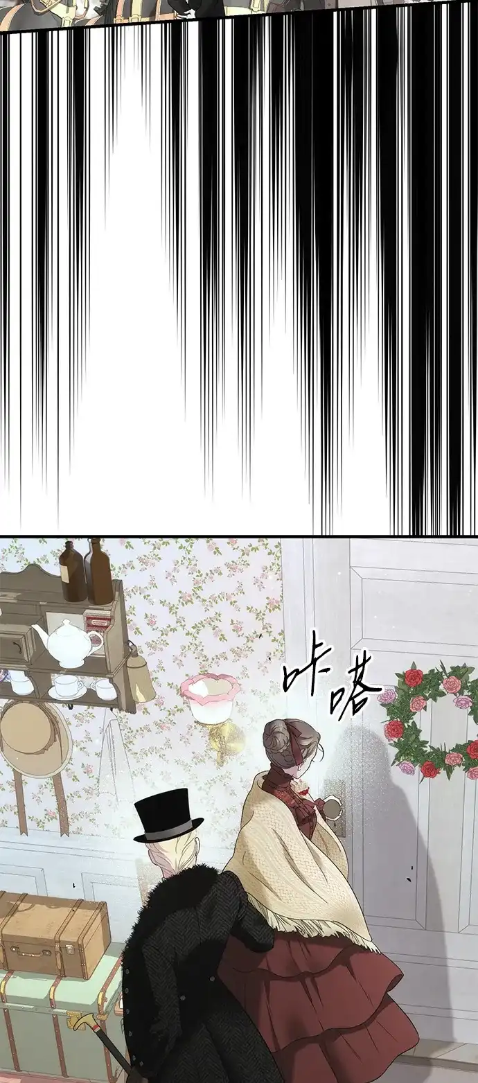 [第127话]狼来了-问题王子-Solche,CACTUS（第3张）