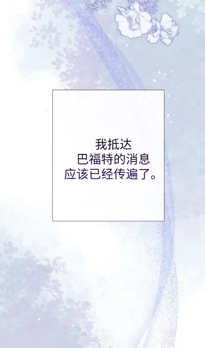 [第127话]狼来了-问题王子-Solche,CACTUS（第9张）