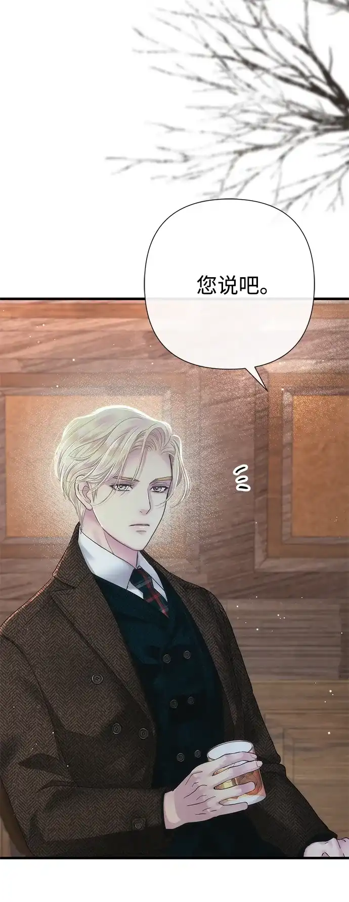[第130话]不被允许的单相思-问题王子-Solche,CACTUS（第3张）