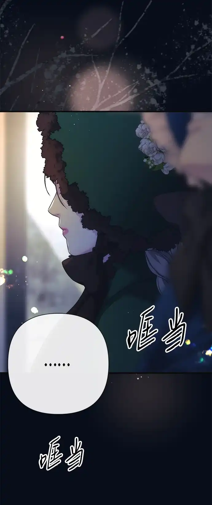 [第131话]这就是我-问题王子-Solche,CACTUS（第5张）