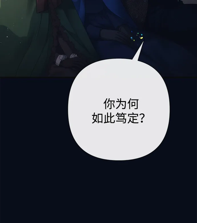 [第131话]这就是我-问题王子-Solche,CACTUS（第9张）