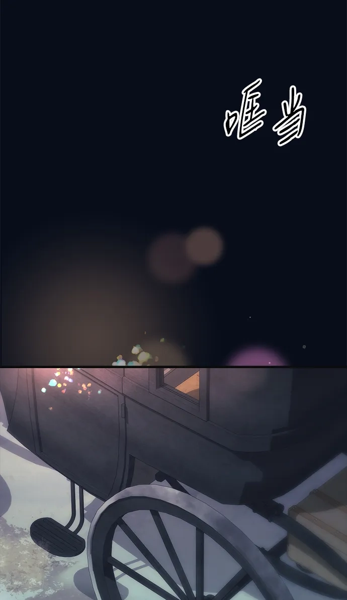 [第131话]这就是我-问题王子-Solche,CACTUS（第13张）
