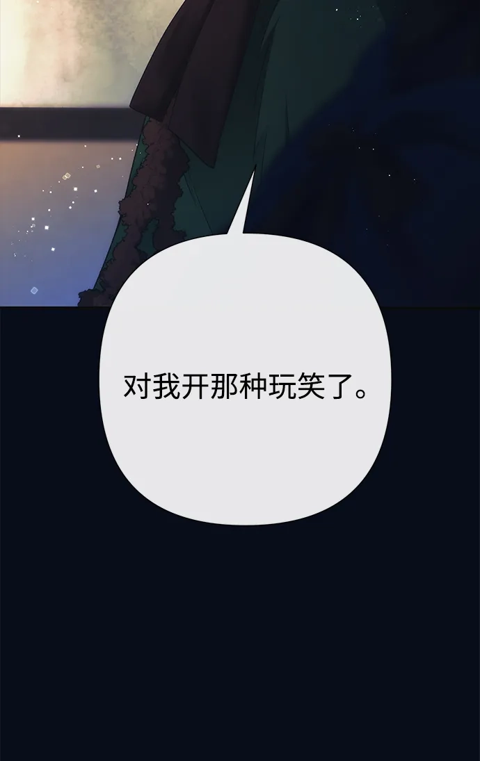 [第131话]这就是我-问题王子-Solche,CACTUS（第11张）