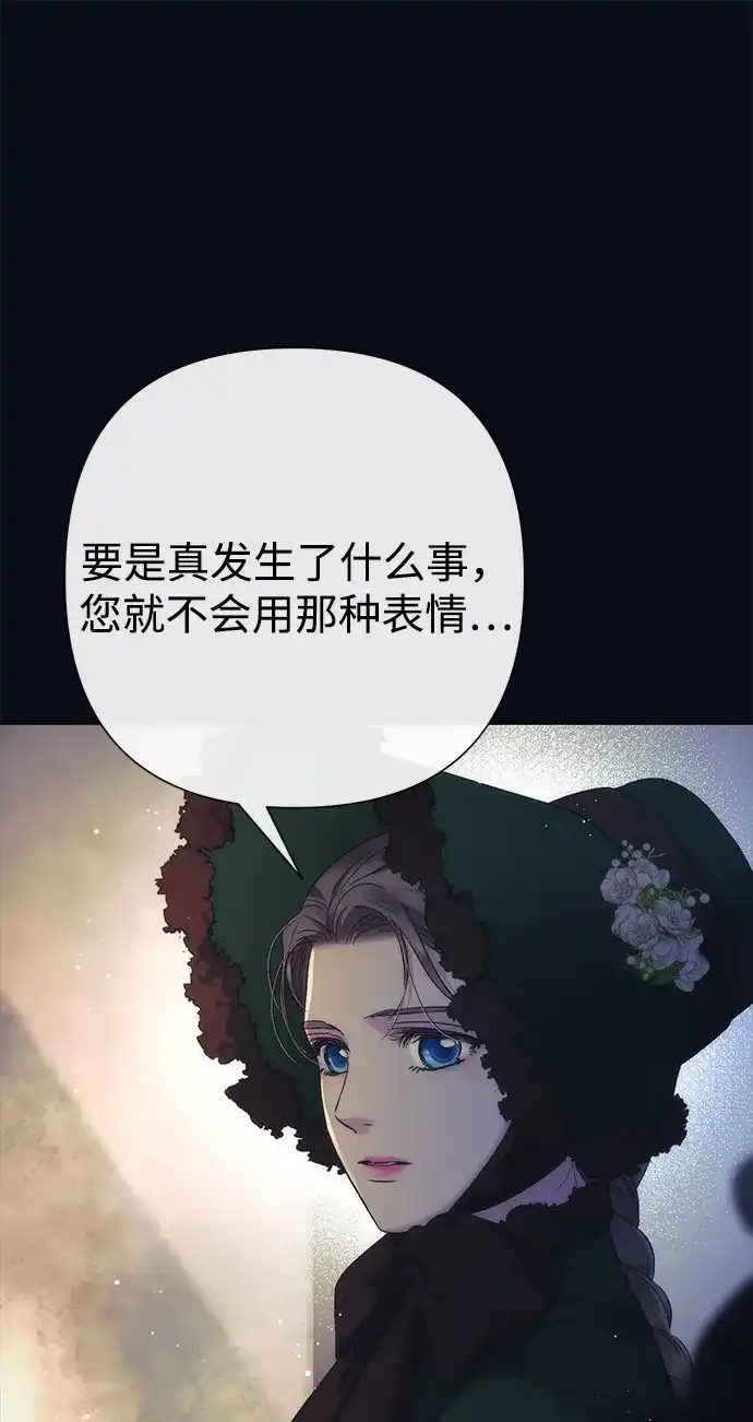[第131话]这就是我-问题王子-Solche,CACTUS（第10张）