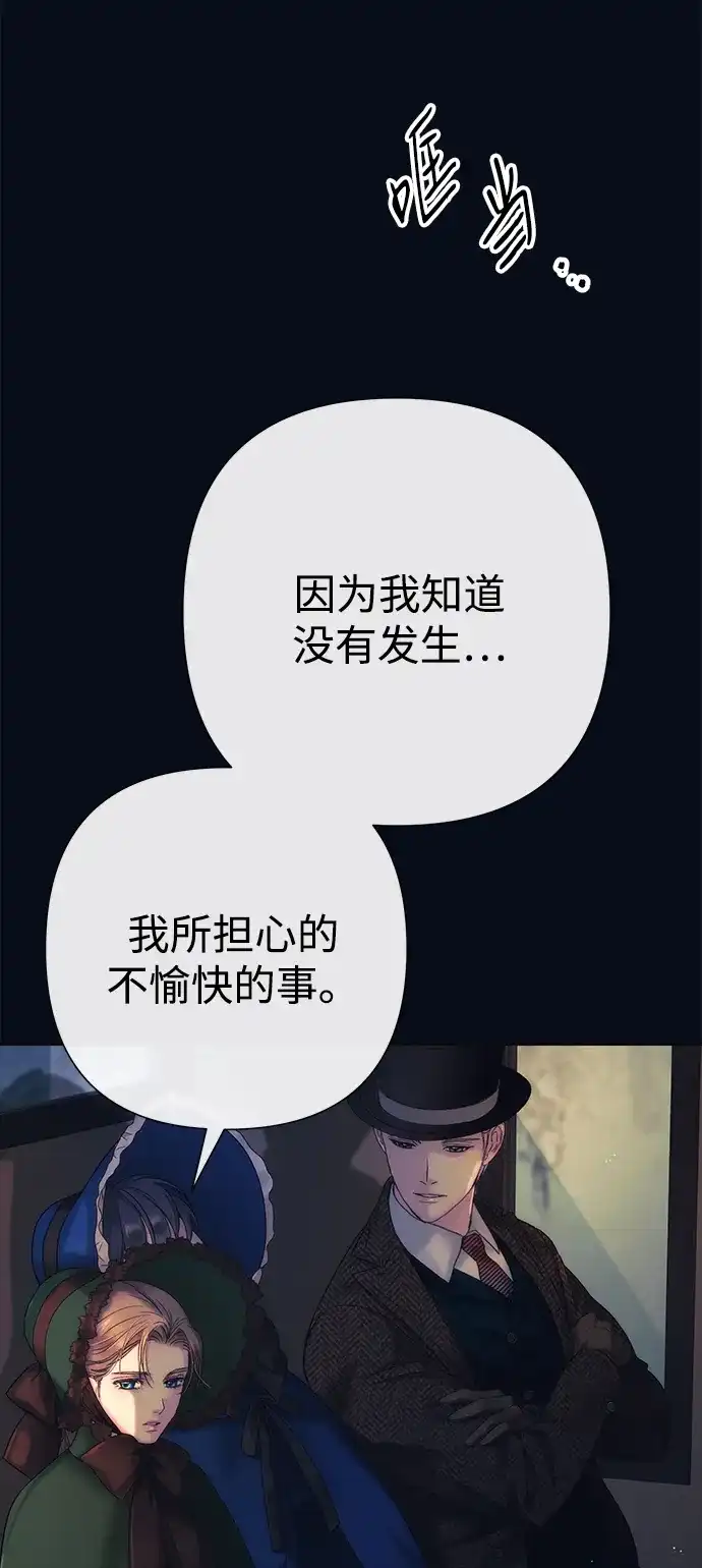 [第131话]这就是我-问题王子-Solche,CACTUS（第8张）