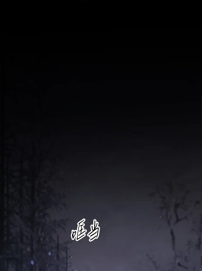 [第131话]这就是我-问题王子-Solche,CACTUS（第2张）