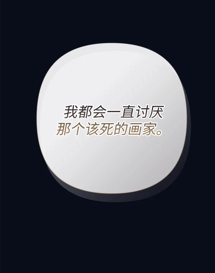 [第131话]这就是我-问题王子-Solche,CACTUS（第20张）