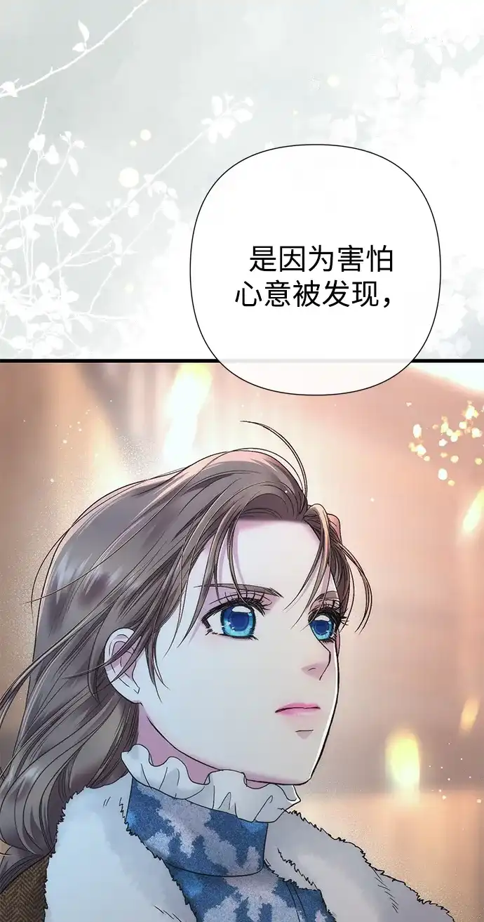 [第132话]10分钟-问题王子-Solche,CACTUS（第11张）