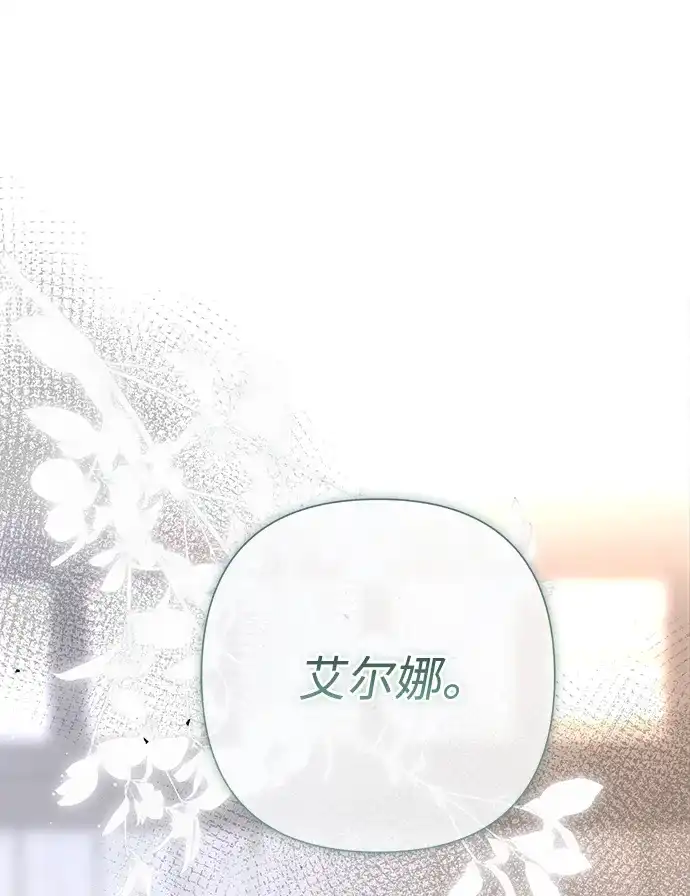 [第132话]10分钟-问题王子-Solche,CACTUS（第2张）